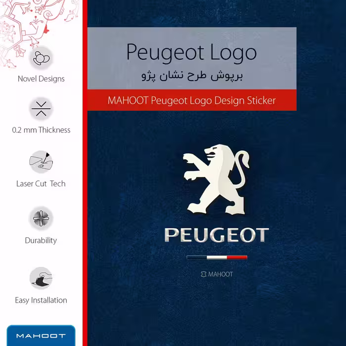 برچسب پوششی ماهوت مدل Peugeot-Logo مناسب برای تبلت سامسونگ Galaxy Tab 4 7.0 2014 T231