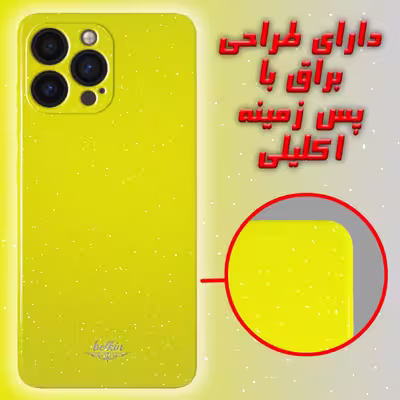 کاور لاین کینگ مدل bn مناسب برای گوشی موبایل اپل IPhone 13 pro Max