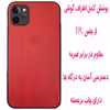 کاور مدل MD مناسب برای گوشی موبایل اپل iphone 11