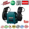 سنگ رومیزی ماکیتا مدل GB 602