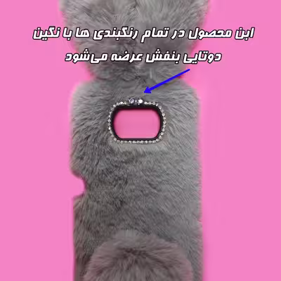 کاور مدل عروسکی طرح خرگوشی مناسب برای گوشی موبایل شیائومی POCO X3 NFC