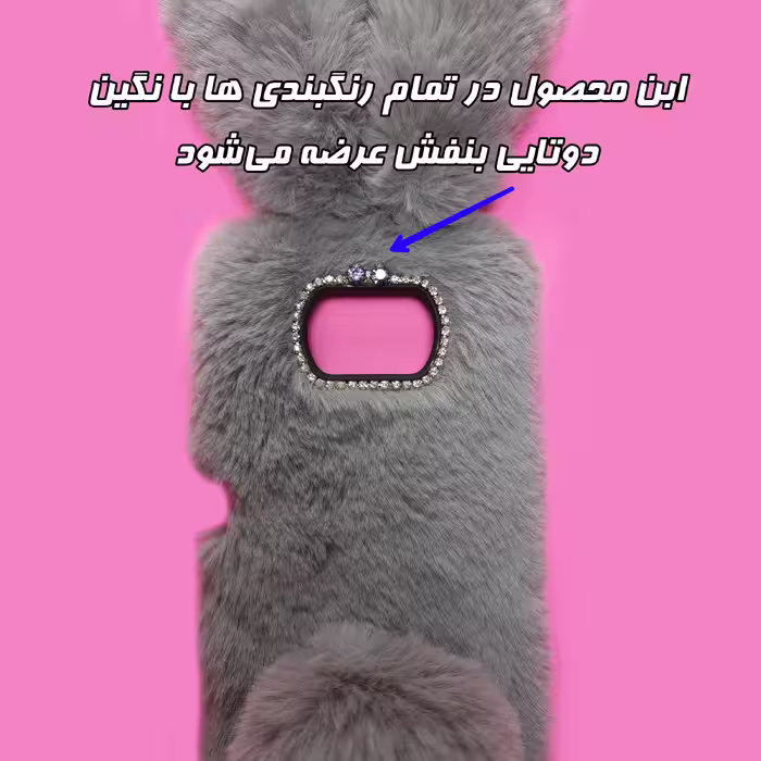 کاور مدل عروسکی طرح خرگوشی مناسب برای گوشی موبایل شیائومی POCO X3 NFC