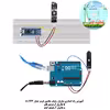 کیت آموزشی مهندسیکا مدل خلاقیت آلفا Arduino30-A