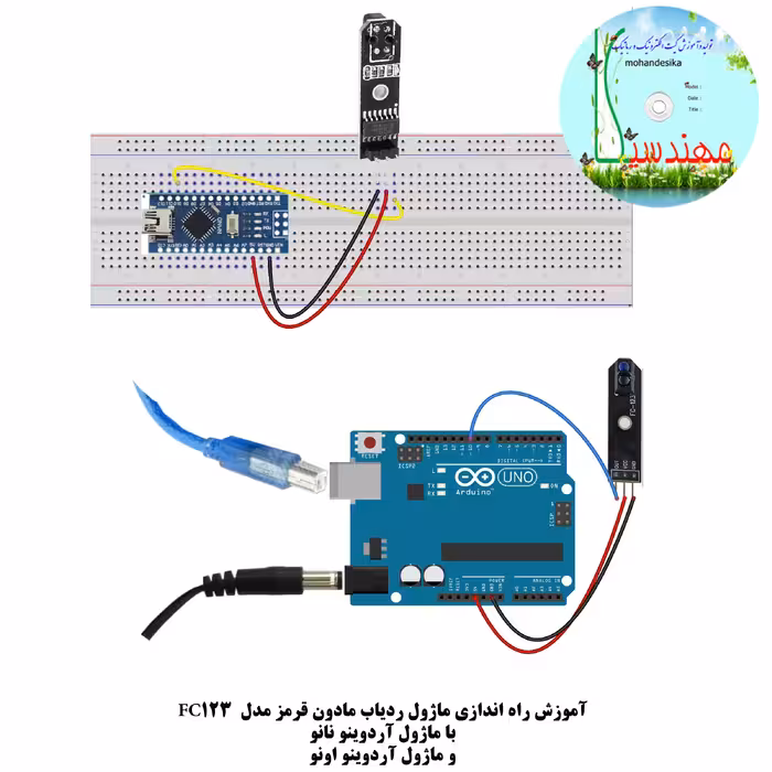 کیت آموزشی مهندسیکا مدل خلاقیت آلفا Arduino30-A