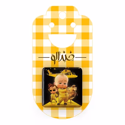 پیکسل خندالو مدل بچه رئیس کد 12526