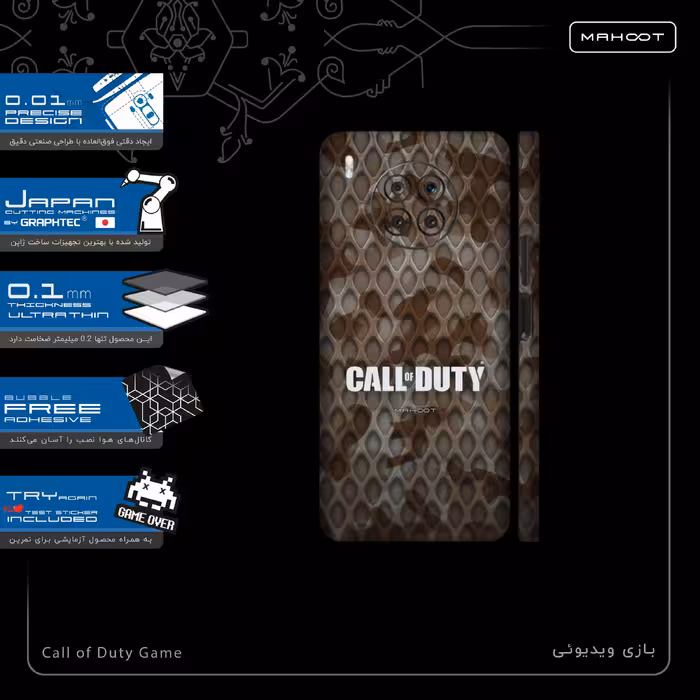 برچسب پوششی ماهوت مدل Call-of-Duty-Game-FullSkin مناسب برای گوشی موبایل آنر 50 Lite