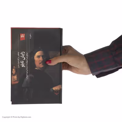 کتاب زایش تابلو اثر ویکتور ای. استویکیتسا انتشارات گیلگمش