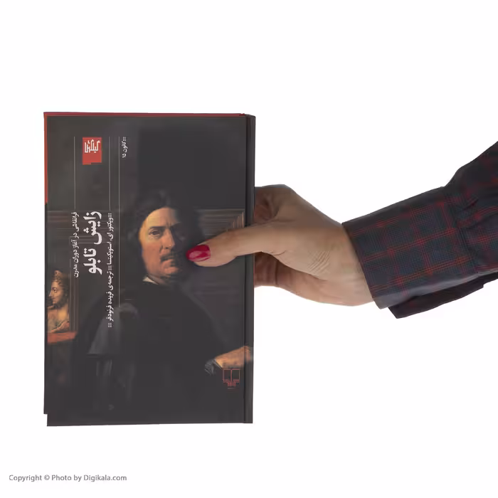 کتاب زایش تابلو اثر ویکتور ای. استویکیتسا انتشارات گیلگمش