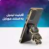کاور مدل فضانورد مناسب برای گوشی موبایل سامسونگ Galaxy A33
