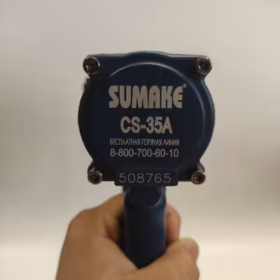 کارتن دوز بادی سوماک مدل CS-35A