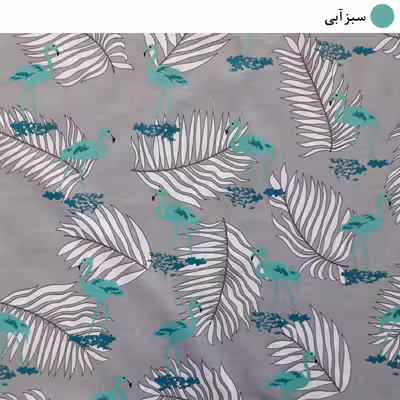 ملحفه سندس مدل روانداز طرح فلامینگو کد F646 سایز 220x200 سانتی متر