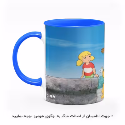 ماگ هومرو طرح کارآگاه گجت مدل MG4073