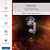 برچسب پوششی ماهوت مدل Ed Sheeran مناسب برای گوشی موبایل سامسونگ Galaxy A5 2016