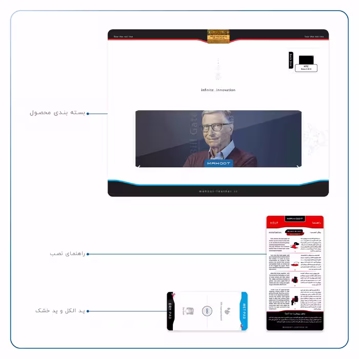 برچسب پوششی ماهوت مدل Bill Gates مناسب برای تبلت اچ تی سی Nexus 9 2014