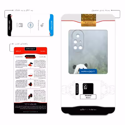 برچسب پوششی ماهوت مدل Panda مناسب برای گوشی موبایل هوآوی Nova 8