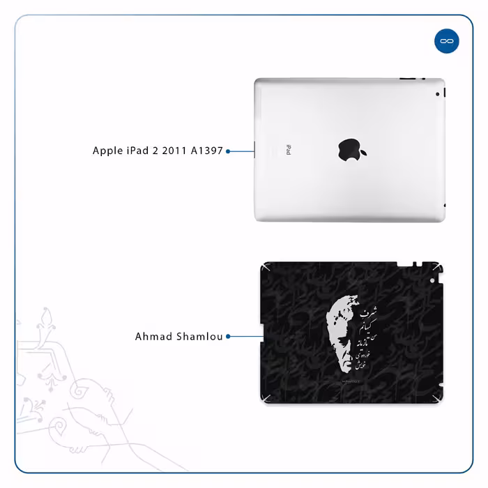 برچسب پوششی ماهوت مدل Ahmad-Shamlou مناسب برای تبلت اپل iPad 2 2011 A1397