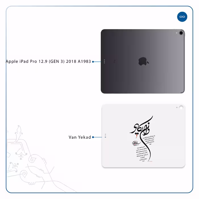 برچسب پوششی ماهوت مدل Van-Yekad مناسب برای تبلت اپل iPad Pro 12.9 (GEN 3) 2018 A1983
