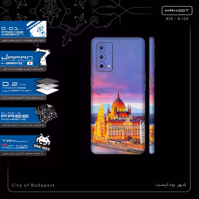 برچسب پوششی ماهوت مدل City of Budapest-FullSkin مناسب برای گوشی موبایل ریلمی GT Master
