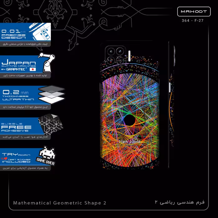 برچسب پوششی ماهوت مدل Mathematical Geometric Shape 2-FullSkin مناسب برای گوشی موبایل اپو A93