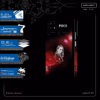 برچسب پوششی ماهوت مدل Emma Stone-FullSkin مناسب برای گوشی موبایل شیائومی Poco C40