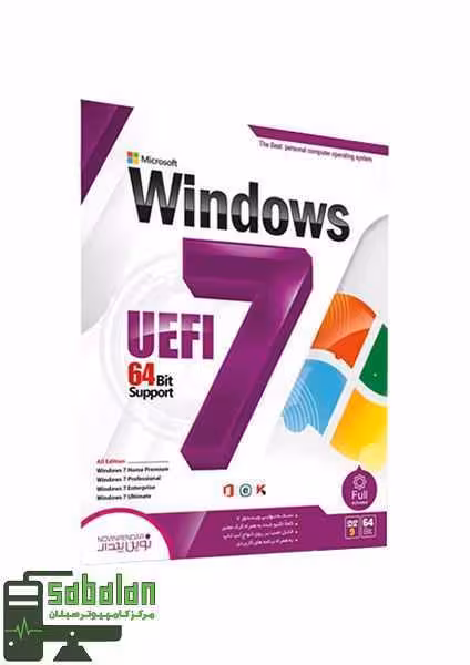ویندوز 7 UEFI شرکت نوین پندار