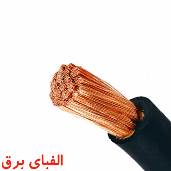 کابل جوش 1 * 25  اعتماد کابل البرز