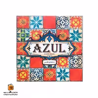 بازی آزول (AZUL)