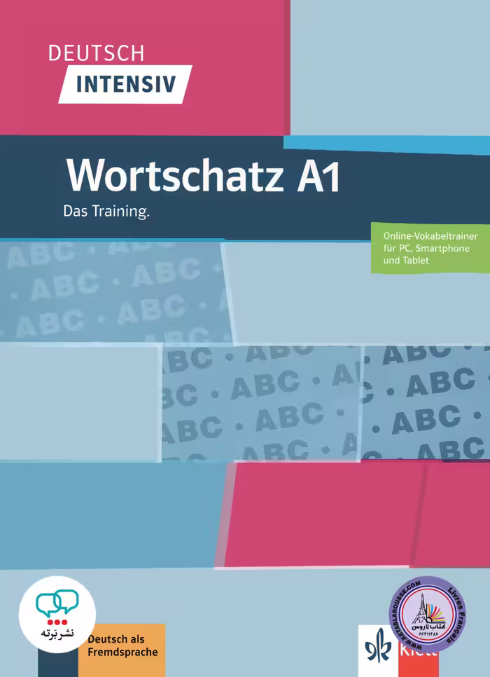 کتاب واژگان آلمانی دویچ اینتنسیو ورتشاتز Deutsch intensive Wortschatz A1 Das Training