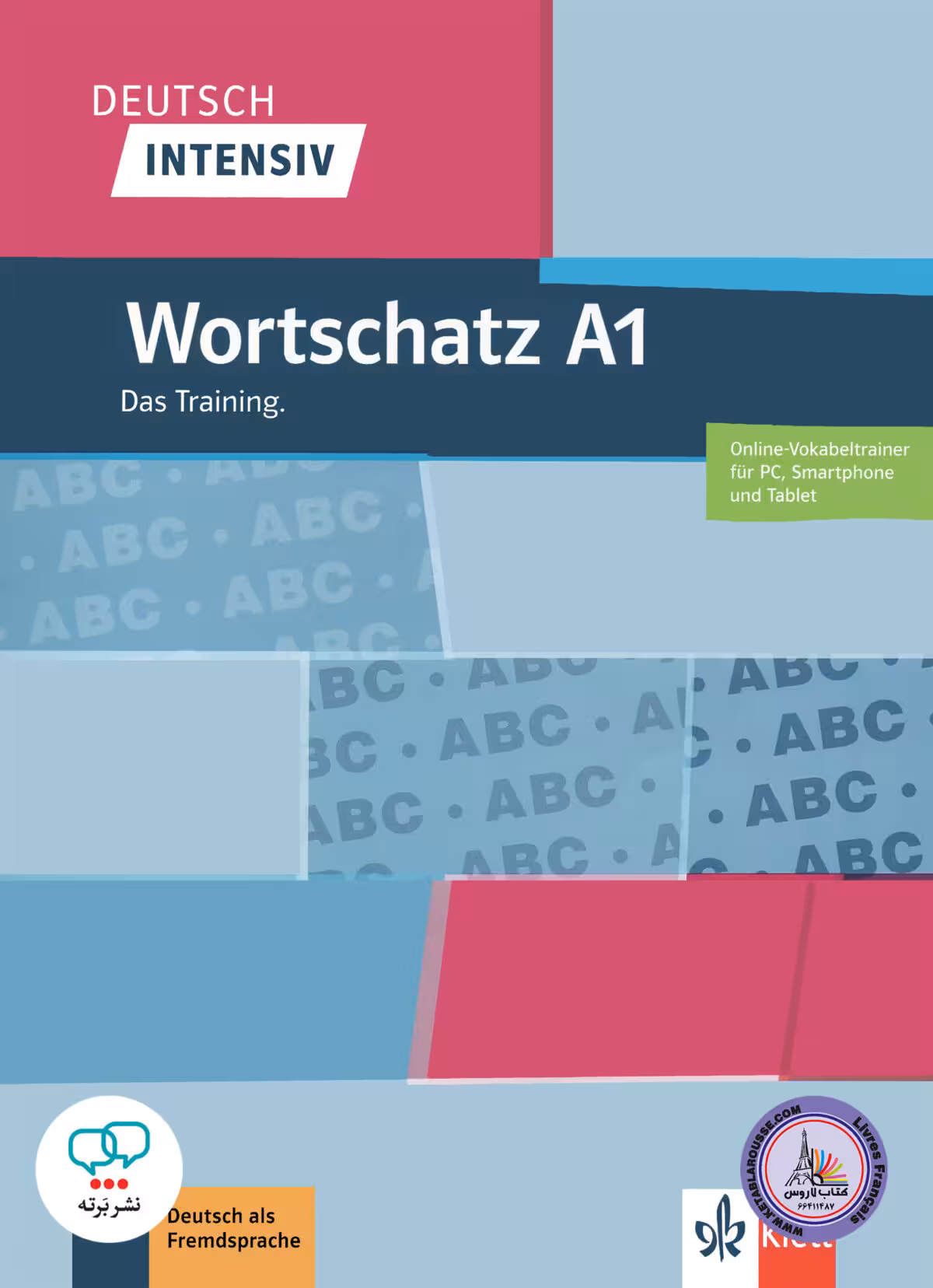کتاب واژگان آلمانی دویچ اینتنسیو ورتشاتز Deutsch intensive Wortschatz A1 Das Training