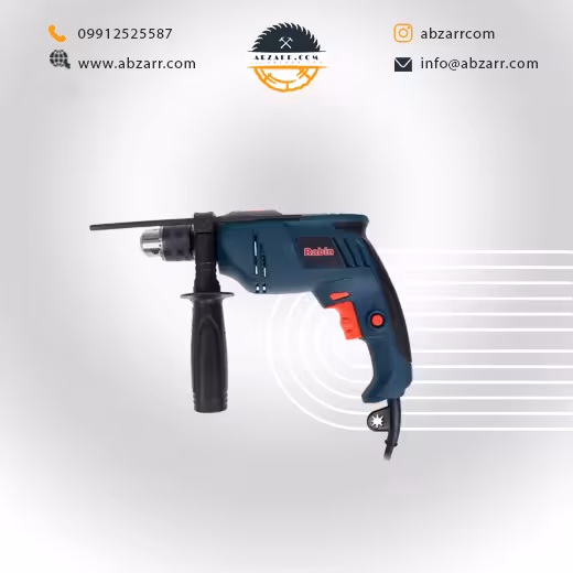 دریل 13 چکشی رابیــن مدل  R1003 (( اقساط یک ساله ))