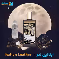 عطر خالص ممو پاریس ایتالین لدر | Memo Paris Italian Leather