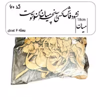 کالیگرافی دو سری کد 60