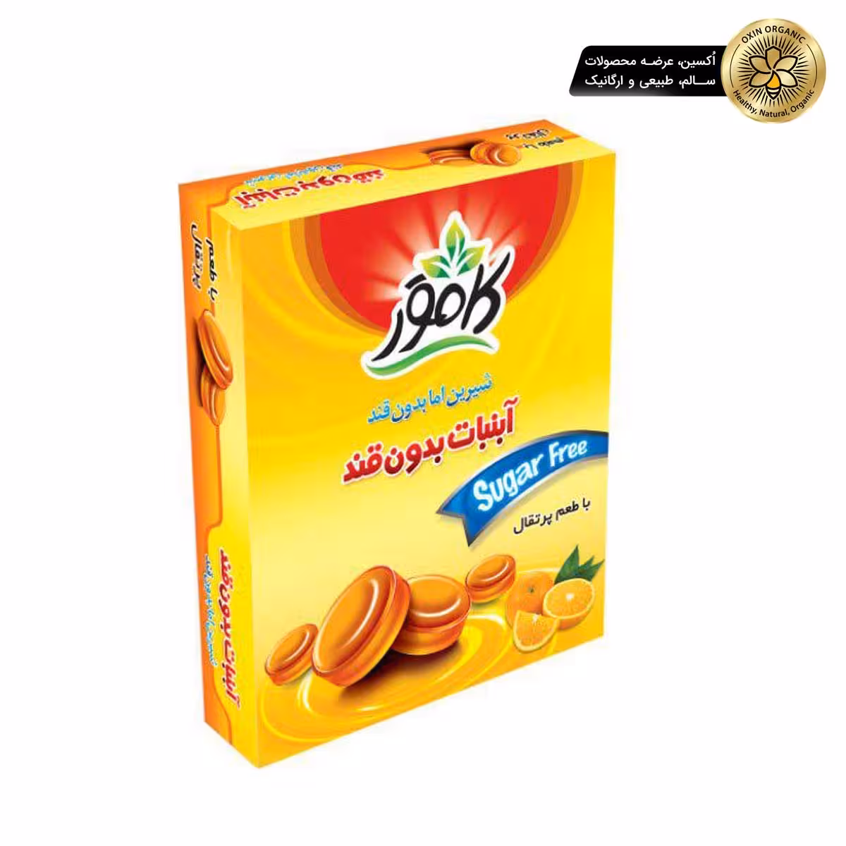 آب نبات پرتقال بدون قند 130 گرم کامورKamvar sugar-free orange candy 130gr