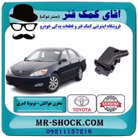 مخزن هواکش تویوتا کمری 2005-2006 سیستم 4 سیلندر برند اصلی تویوتا جنیون با تضمین اصالت