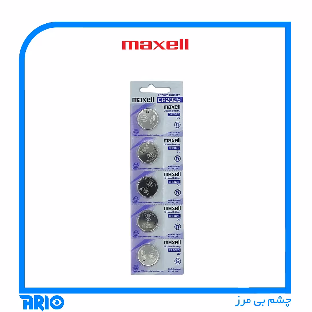 باتري سكه اي 2025 درجه یک مكسل