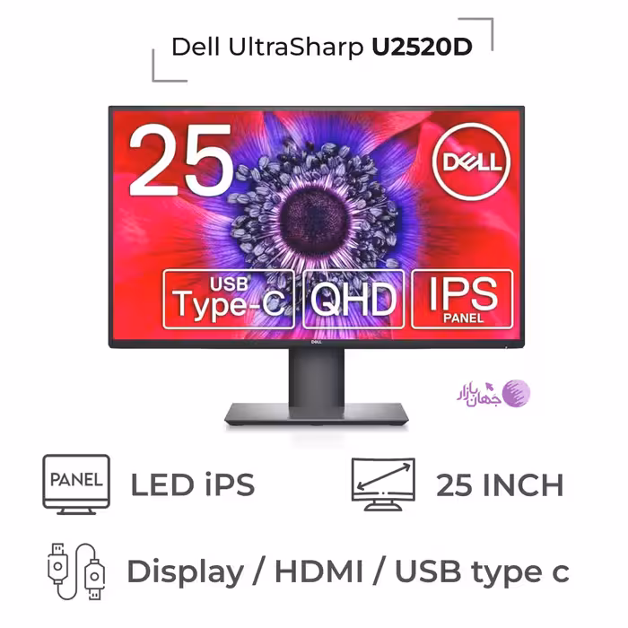 مانیتور استوک 25 اینچ Dell UltraSharp U2520D رزولوشن 2k