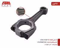 شاتون سوراخدار ام وی ام 315-ایکس22 کدفنی 475E-1004110