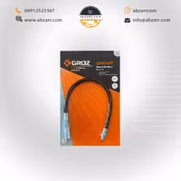 شلنگ فشار قوی گریس پمپ  تراست GHC/HP (( اقساط یک ساله ))