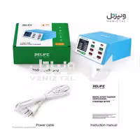 مولتی شارژر ریلایف RELIFE RL-309A