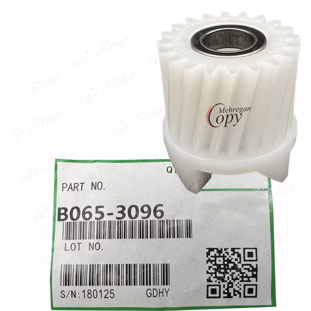 چرخدنده چهارشاخ تانک دولوپر کپی ریکو آفیشیو Ricoh Aficio AF-2075/MP8000