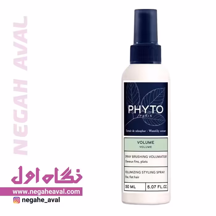 اسپری حجم دهنده مو VOLUME فیتو
