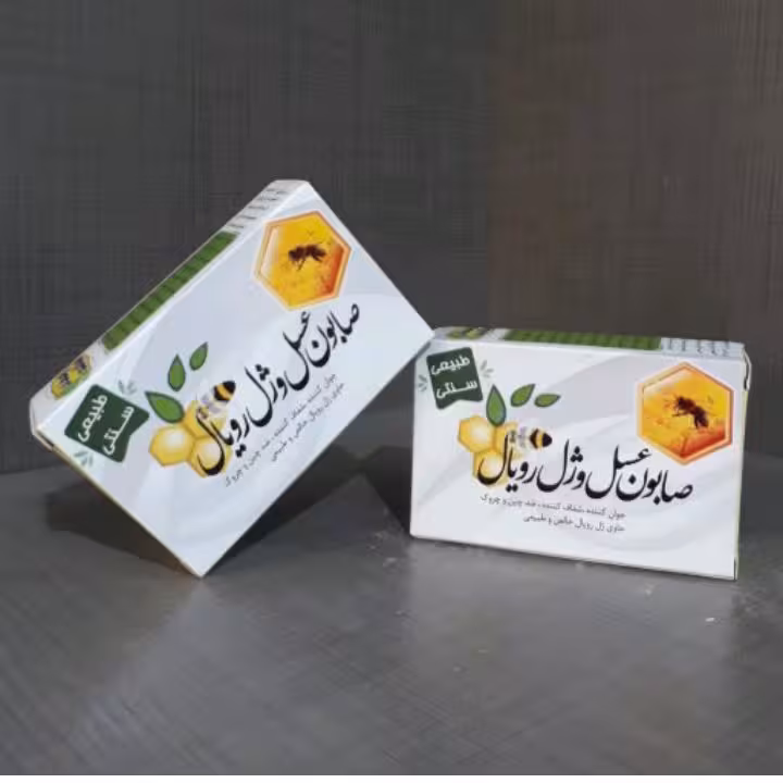 صابون عسل و ژل رویال