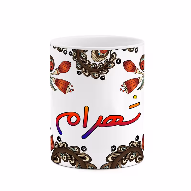 خرید ماگ-لیوان    اسم شهرام  سنتی گل و بته کد mgh45888