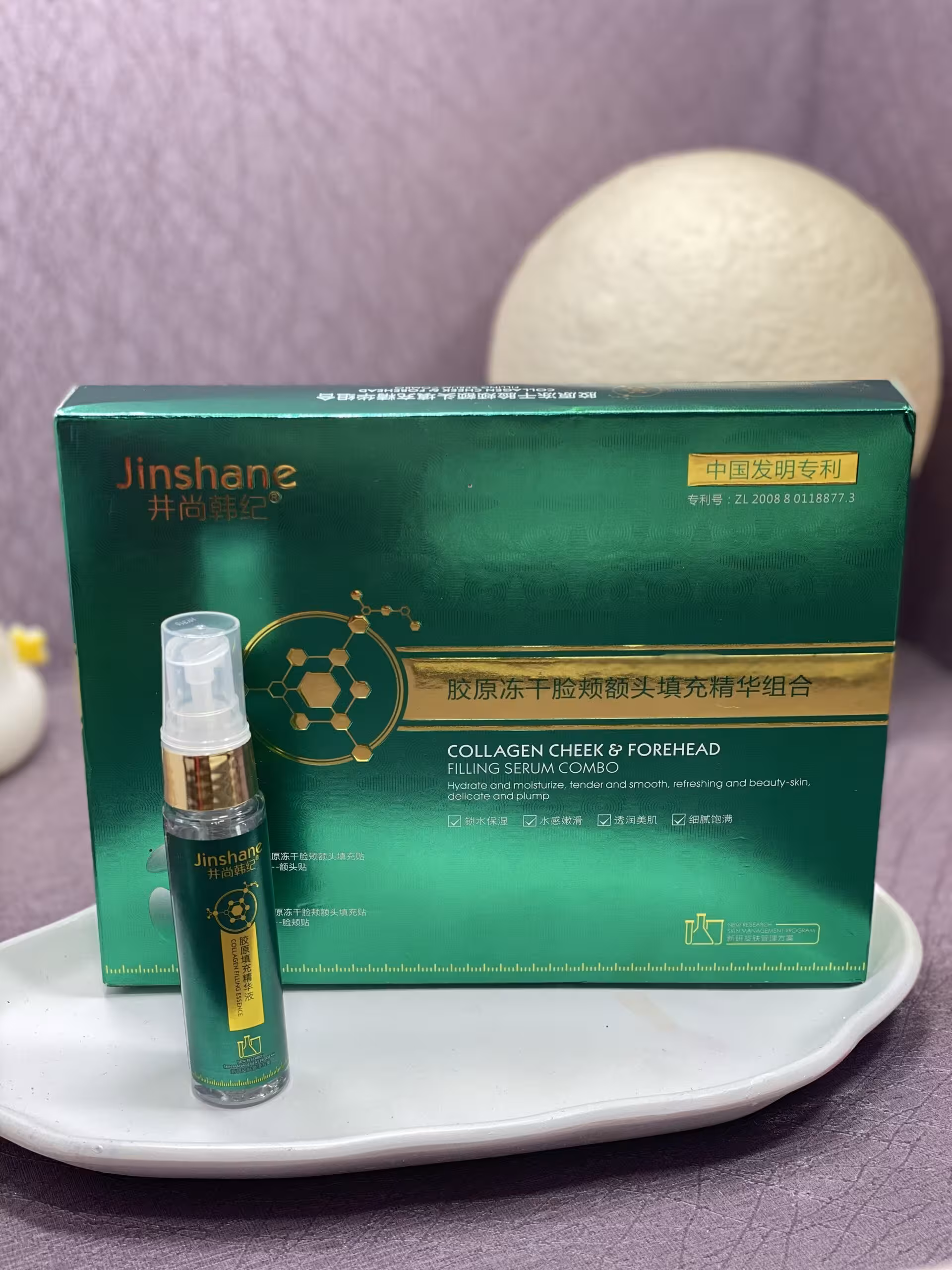 کاغذ کلاژن جذبی