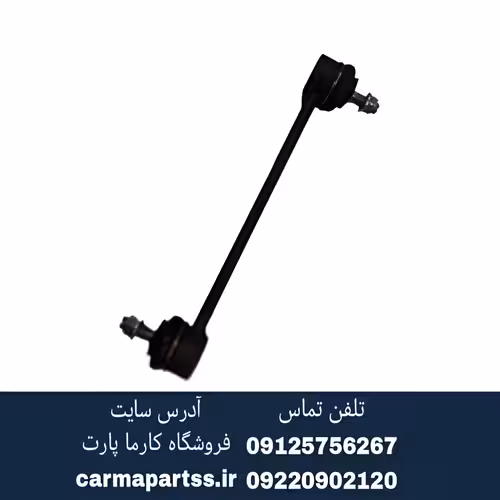میل موجگیر اصلی چانگان CS35 اصلی