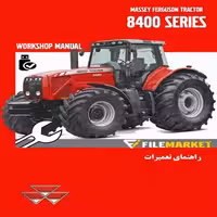 راهنماي تعميرات تراکتور مسي فرگوسن سري 8400