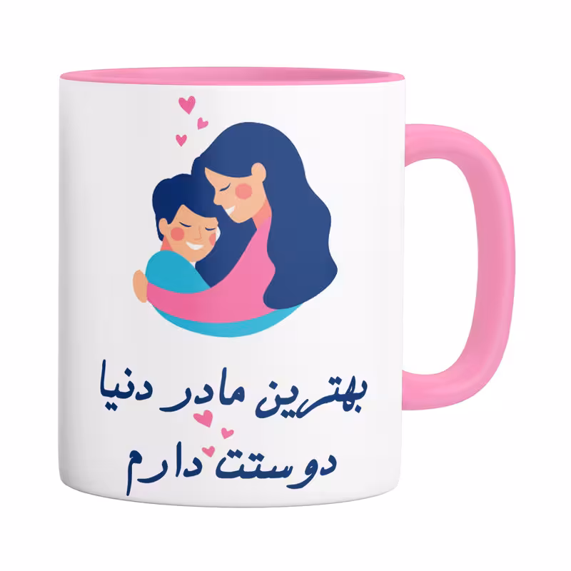 خرید ماگ-لیوان   روز مادر  B541