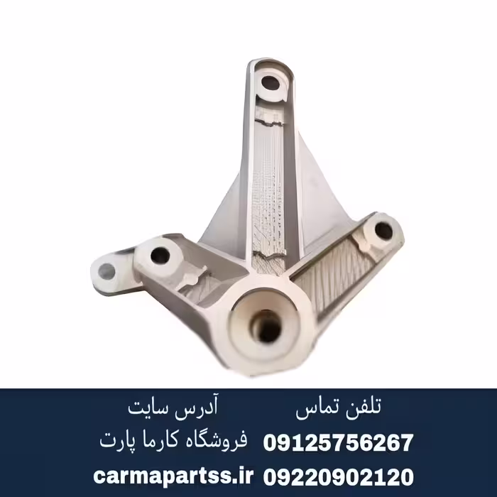 پایه دسته موتور ال 90