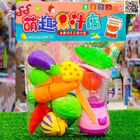 اسباب بازی میوه و سبزیجات برشی Fresh fruits toy 432