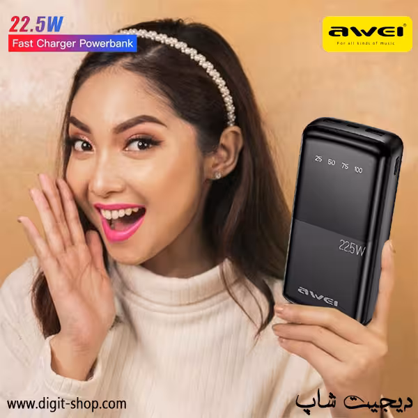 پاوربانک 20000 میلی آمپری P13k اوی Awei بهترین قیمت با کیفیت